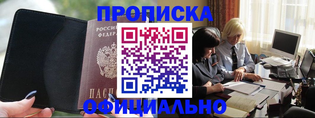 миграционный учет в Камчатской области